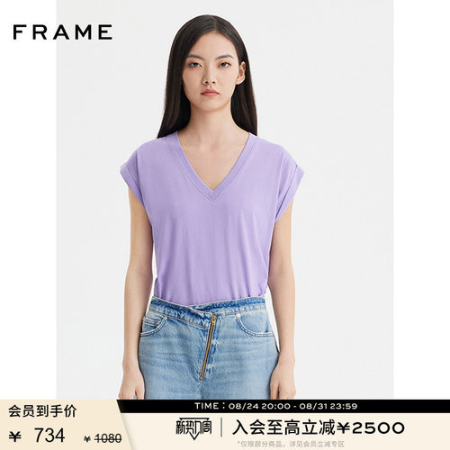 【春夏款】FRAME女士V领短袖纯色T恤宽松休闲上衣