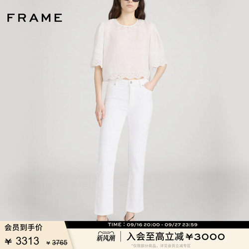 【春夏新品】FRAME女士法式蕾丝拼接宽松休闲百搭衬衫上衣