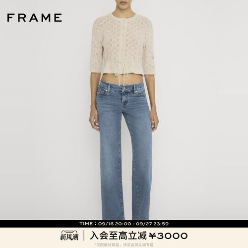 【秋季新品】FRAME女士低腰高弹阔腿牛仔裤LOW RISE SLIM PALAZZO