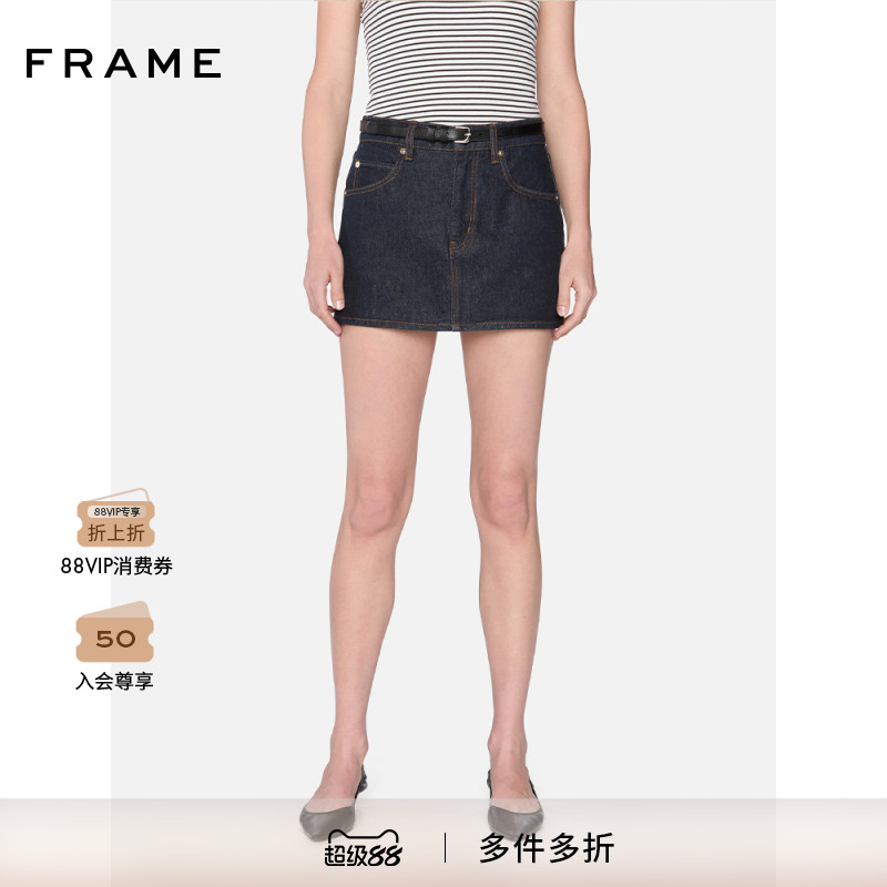 【2025新款】FRAME女士复古基础款A字牛仔半身裙短裙