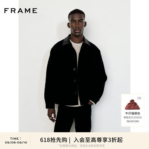【618抢先购】FRAME男士拼接绵羊毛混纺工装夹克外套