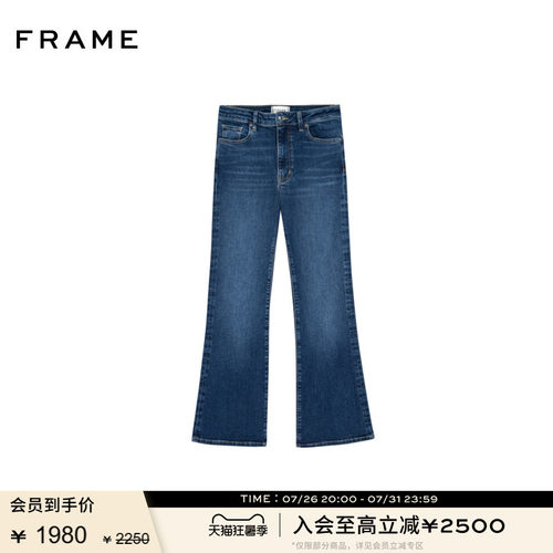 FRAME女士高腰高弹微喇牛仔裤  PIXIE REBOOT