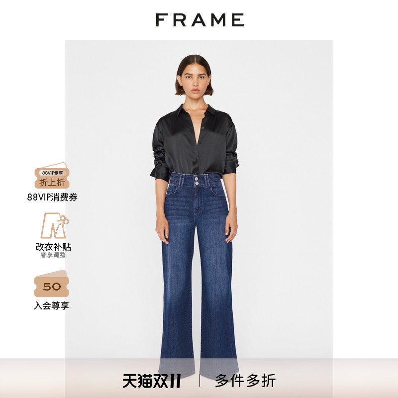 新品FRAME高腰阔腿牛仔裤