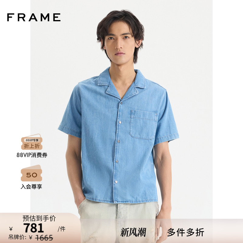 FRAME男士短袖中蓝色衬衫翻领复古美式街头