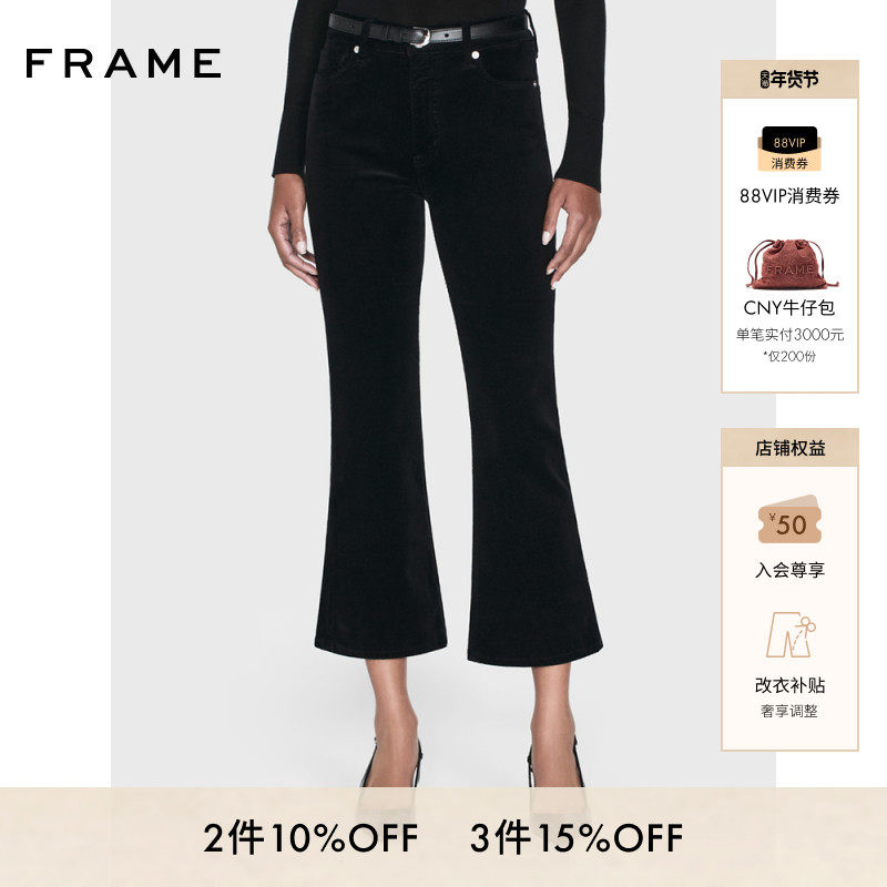 FRAME女士高腰高弹九分微喇牛仔裤复古MINI BOOT,女装/女士精品,牛仔裤,淘宝优惠券,粉丝福利购,淘宝优惠卷