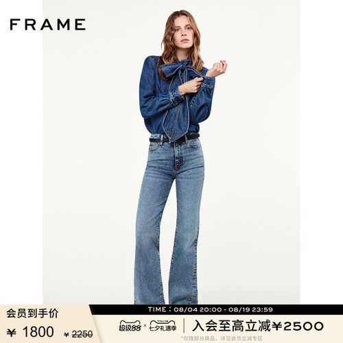 FRAME女士中弹微喇牛仔裤复古THE ARROW