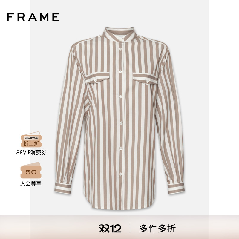 FRAME女士咖色条纹棉质经典宽松衬衣通勤