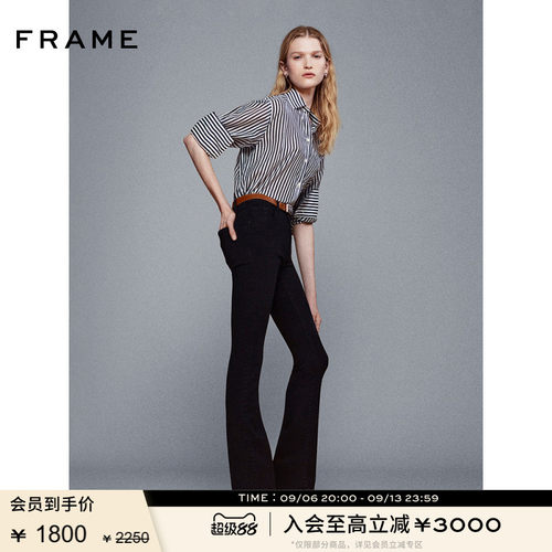 【春夏款】FRAME女士高腰高弹微喇牛仔裤 REBOOT