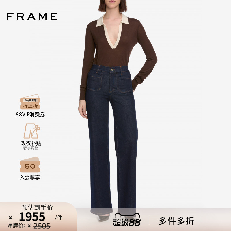 【2025秋季新款】FRAME女士高腰宽松阔腿牛仔裤LE SLIM PALAZZO