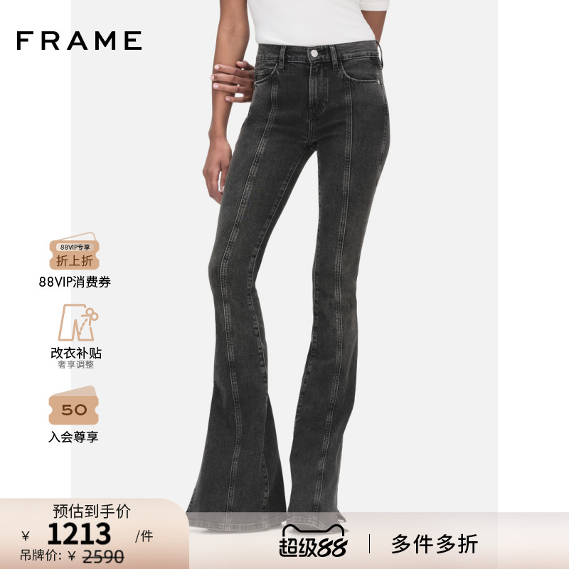 高腰FRAME开叉牛仔裤博主同款