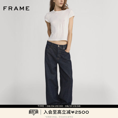 FRAME女士高腰直筒阔腿牛仔裤THE DETOUR