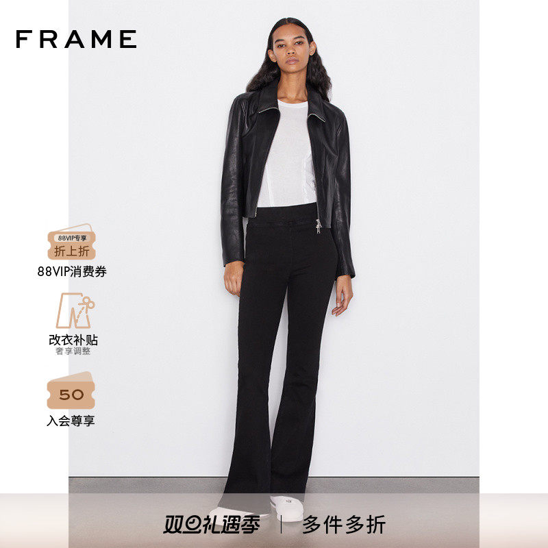 高腰喇叭牛仔裤高弹FRAMEDENIM