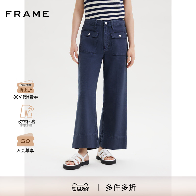 FRAME女士海军蓝直筒硬挺牛仔裤前口袋设计长裤