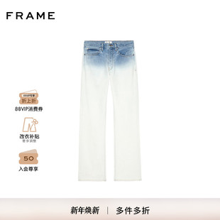 THE FRAME女士渐变高腰做旧直筒牛仔裤 VERTICAL 2025新款