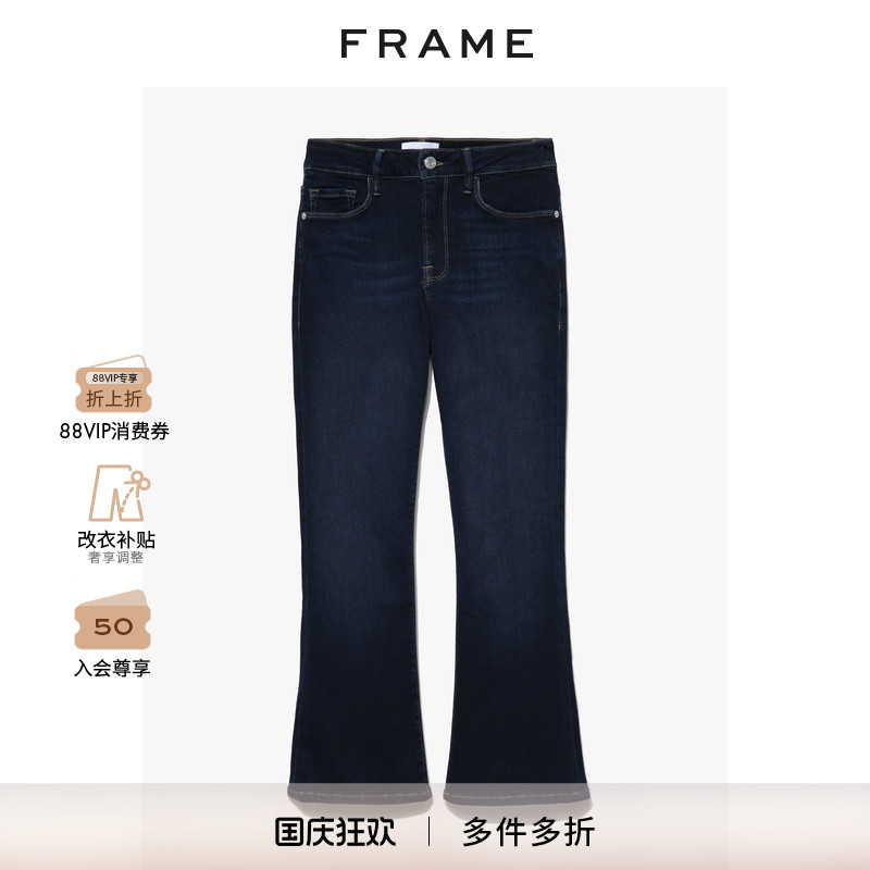 新品FRAME中腰九分微喇牛仔裤