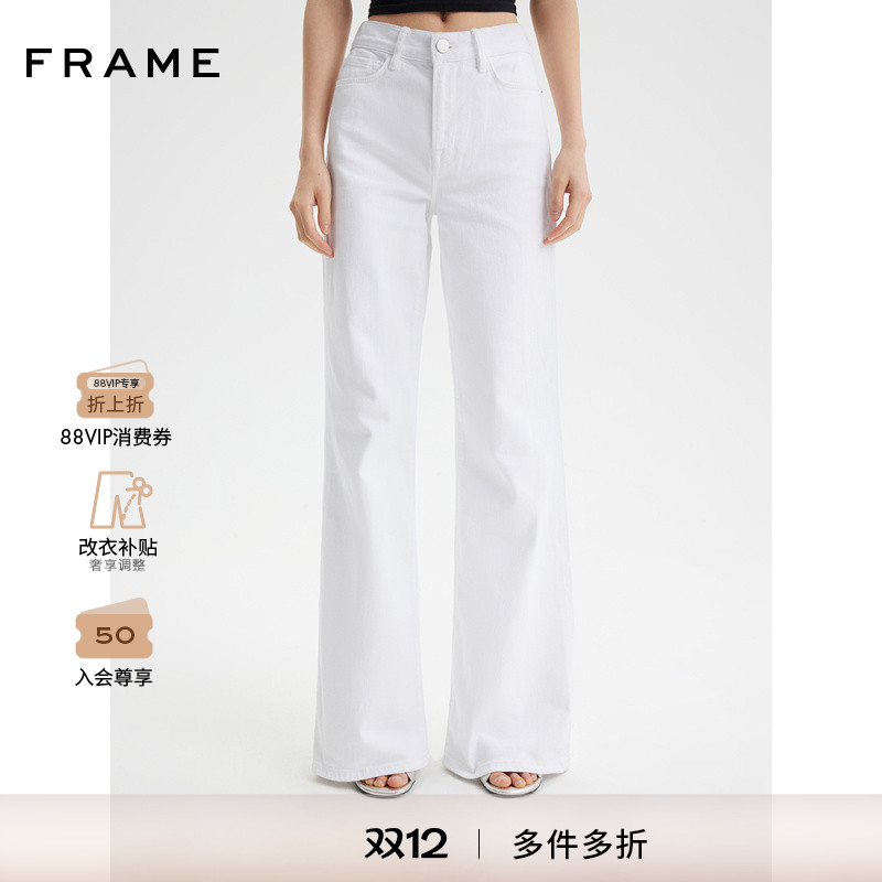 新款高腰白色阔腿FRAME长裤