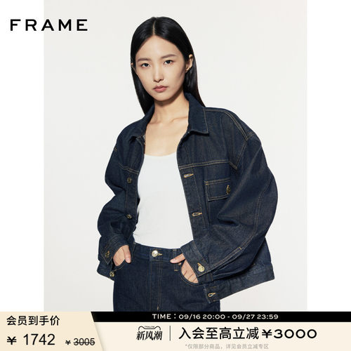 FRAME女士明线口袋牛仔夹克外套短款基础复古