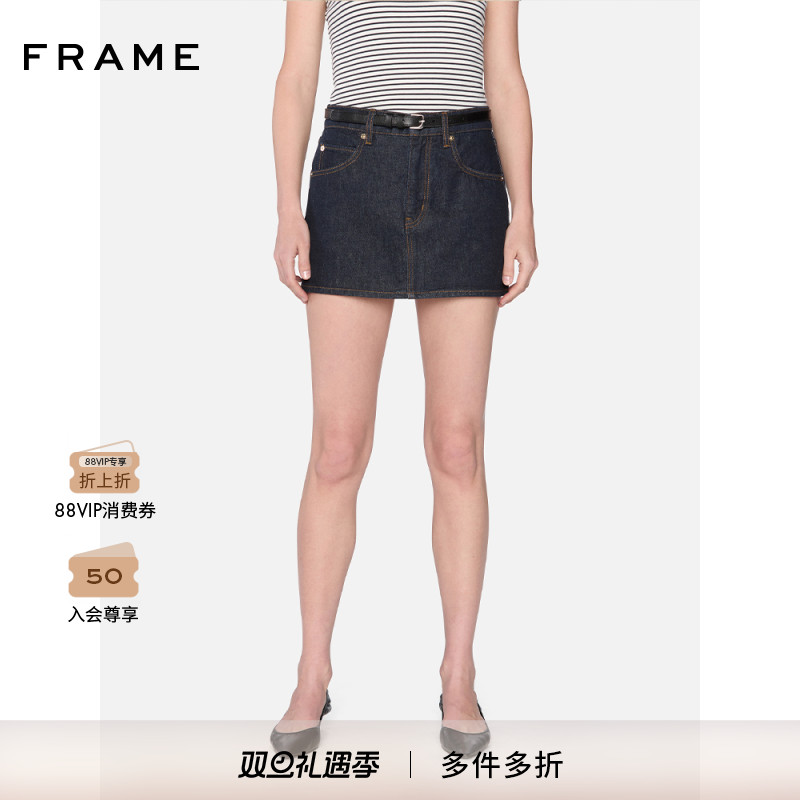 【2025新款】FRAME女士复古基础款A字牛仔半身裙短裙