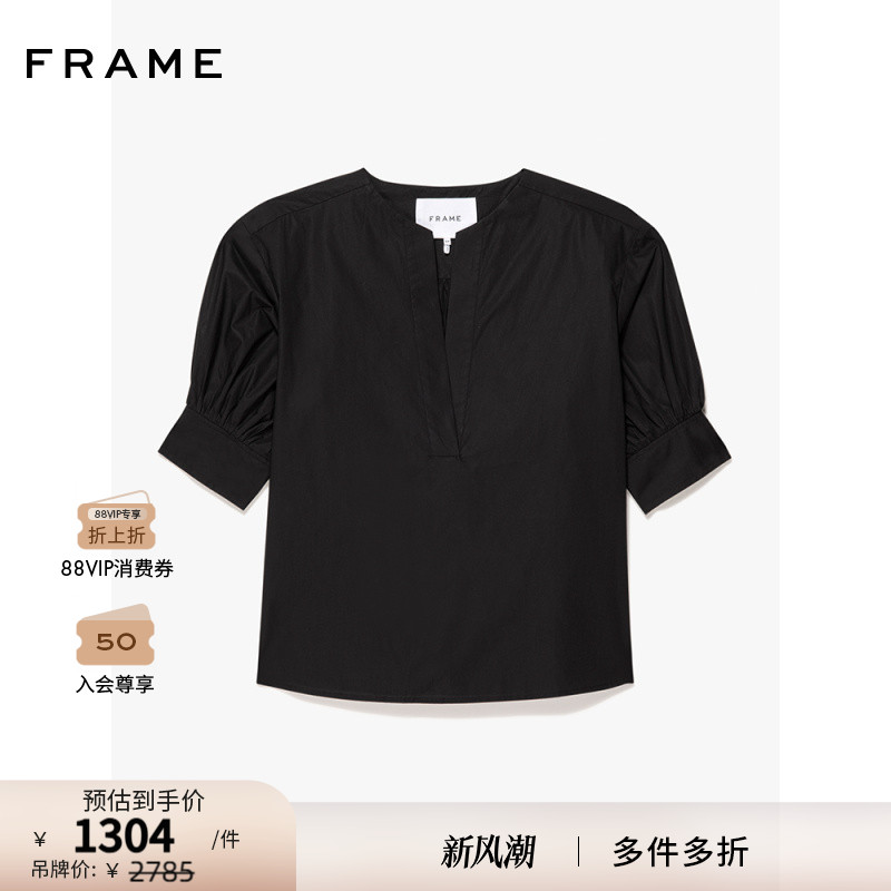 FRAME女士V领黑色泡泡袖短袖套头上衣