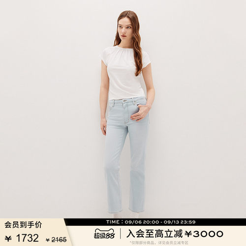 FRAME女士高腰高弹九分微喇牛仔裤 REBOOT CROP
