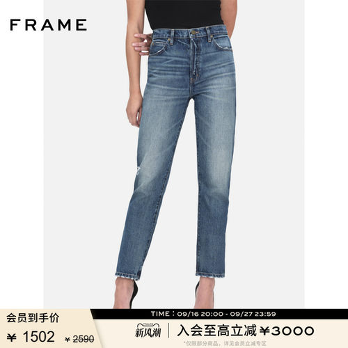 FRAME女士直筒牛仔裤LEMEC