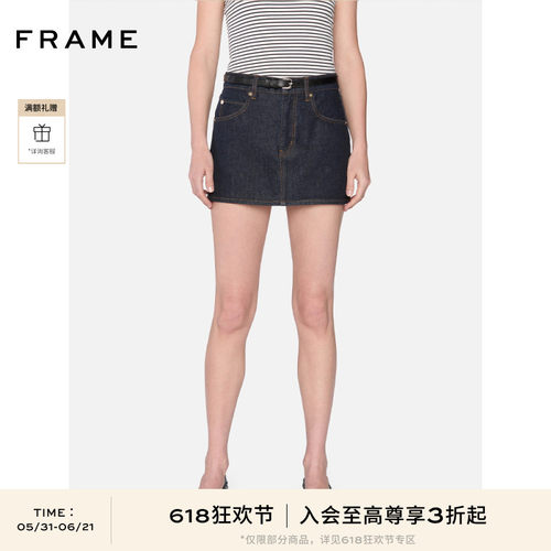 FRAME女士复古基础款A字牛仔半身裙短裙