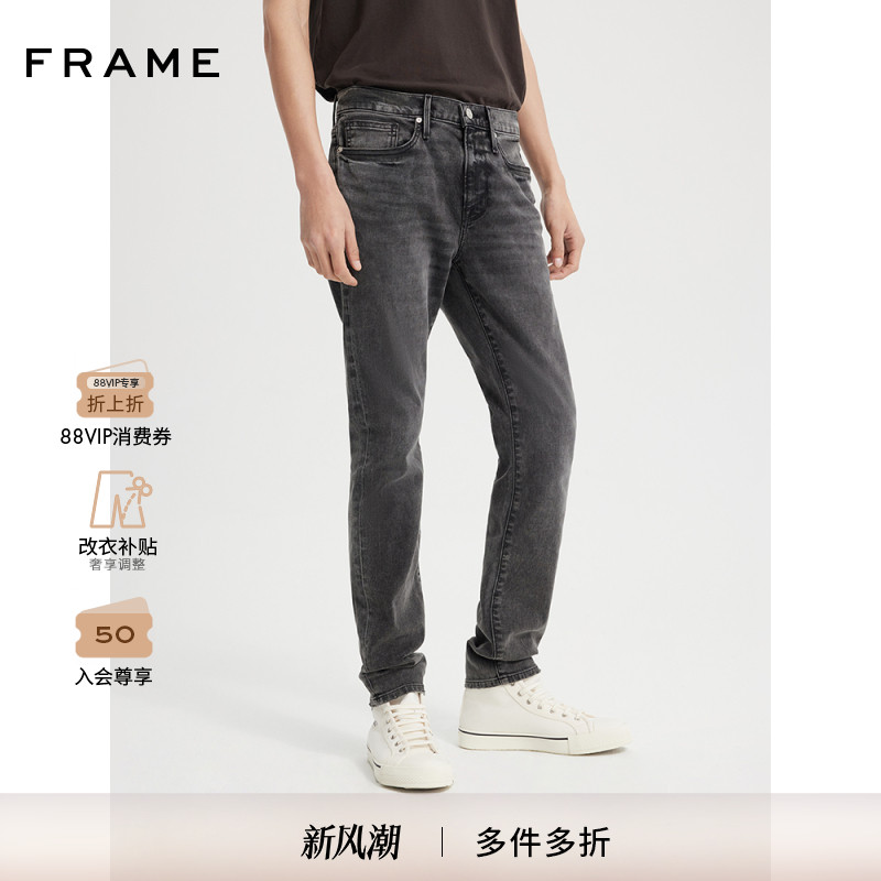 FRAME男士灰色修身紧身牛仔裤L'HOMME SKINNY