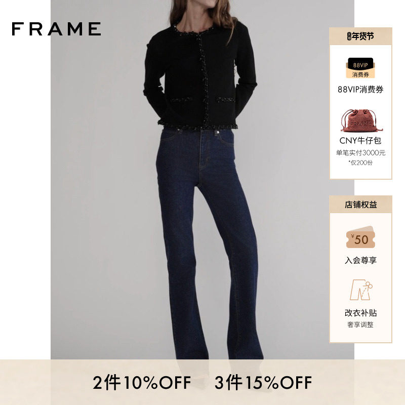 【2026早春新款】FRAME女士高腰中弹复古拖地微喇牛仔裤 ARROW,女装/女士精品,牛仔裤,淘宝优惠券,粉丝福利购,淘宝优惠卷