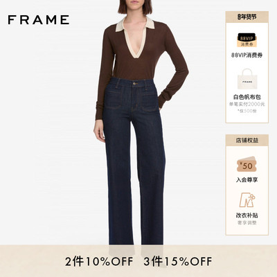 FRAME女士高腰宽松阔腿牛仔裤LE SLIM PALAZZO