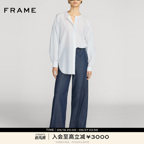 【秋季新品】FRAME女士高腰宽松阔腿牛仔裤 THE OFFSHORE PANT