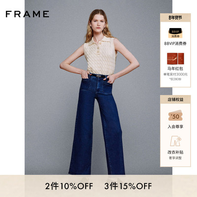 【经典款】FRAME女士高腰高弹阔腿牛仔裤 SLIM PALAZZO