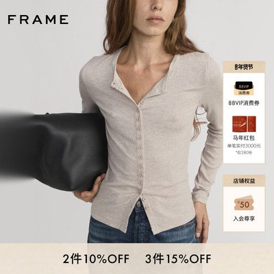 【2026早春新款】FRAME女士长袖修身开衫T恤内搭打底上衣