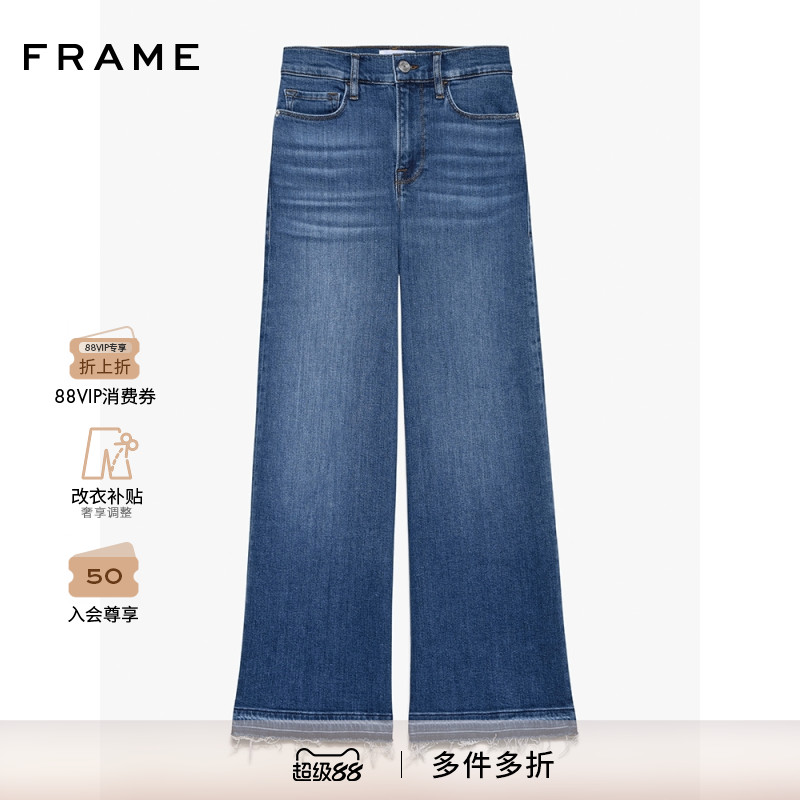 FRAME女士高腰高弹阔腿牛仔裤宽松复古LE SLIM PALAZZO