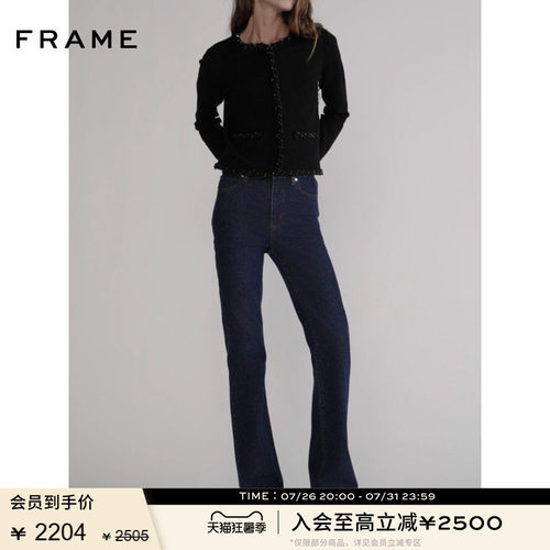 FRAME女士高腰中弹复古拖地微喇牛仔裤 ARROW