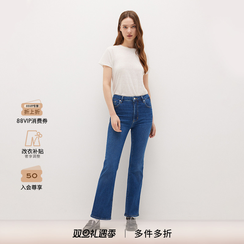 【2025新款】FRAME女士高腰高弹微喇牛仔裤  PIXIE REBOOT