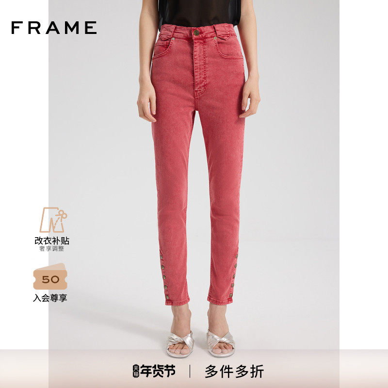 FRAME女士红色修身小脚紧身高弹牛仔裤纽扣裤脚