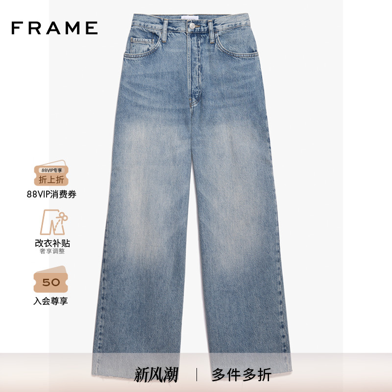 FRAME女士蓝色低腰宽松阔腿裤复古磨白设计