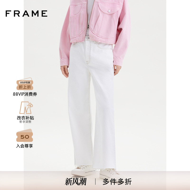 FRAME女士白色直筒牛仔裤挺括垂感休闲长裤
