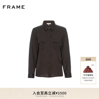 FRAME女士咖啡色动物纹双口袋衬衫宽松休闲