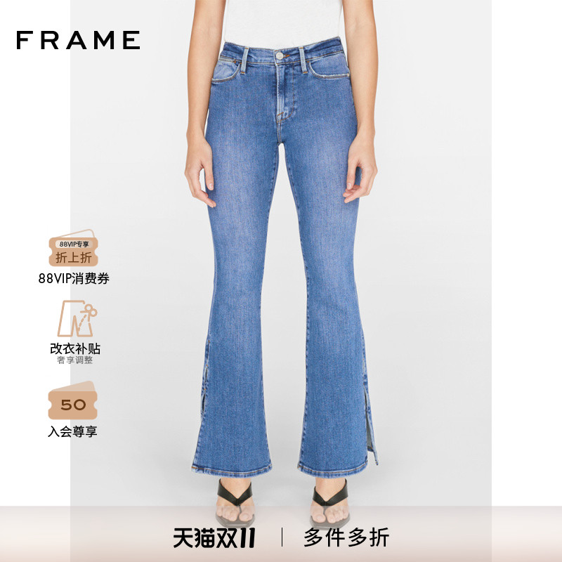 新款女士侧边开叉高腰FRAME开叉
