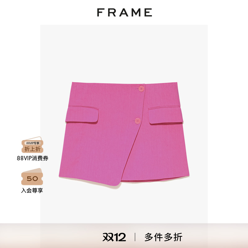 FRAME旗舰店