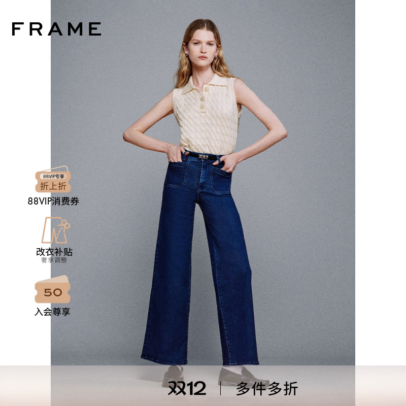 【2025新款】FRAME女士高腰高弹阔腿牛仔裤 SLIM PALAZZO
