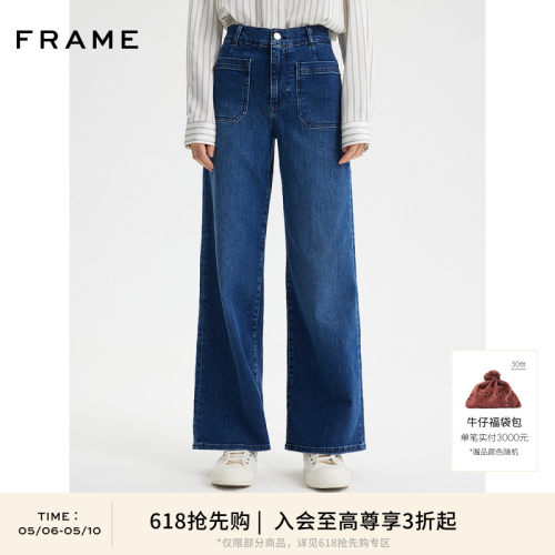 新款深蓝色牛仔裤高腰FRAME长裤