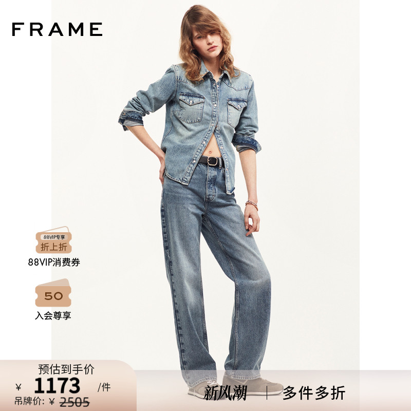 【新款】FRAME女士浅蓝色牛仔衬衫翻领长袖经典复古