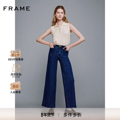 【经典款】FRAME女士高腰高弹阔腿牛仔裤 SLIM PALAZZO