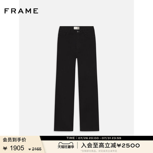 FRAME女士高腰高弹直筒牛仔裤 SLEEK STRAIGHT