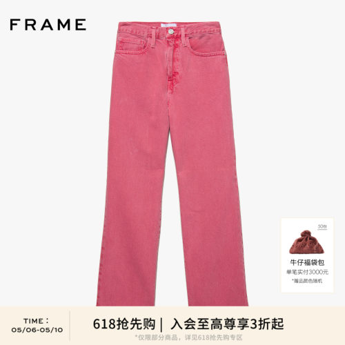新品高腰直筒九分牛仔裤
