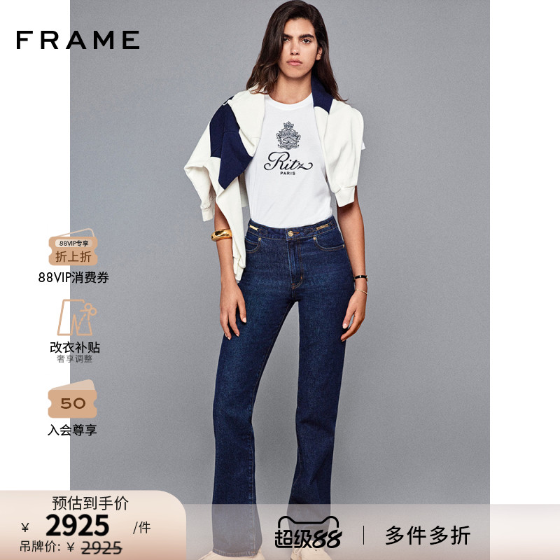 【秋冬新款】FRAMExRitz Paris联名女士直筒牛仔裤THE RULER