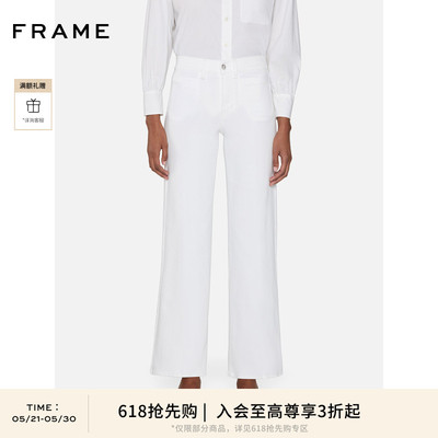 【618抢先购】FRAME女士高腰高弹口袋阔腿牛仔裤SLIM PALAZZO