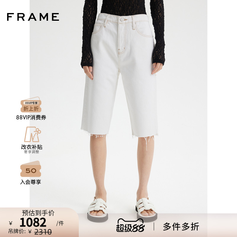 【新款】FRAME女士白色高腰直筒五分牛仔裤毛边剪裁时尚